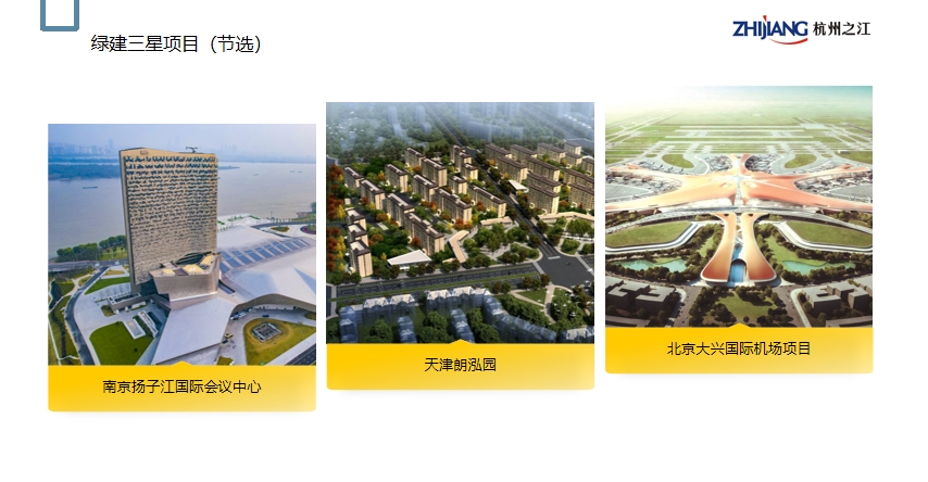 杭州之江沈凯:安全筑基,绿色跃迁 - 优采大数据服务云平台