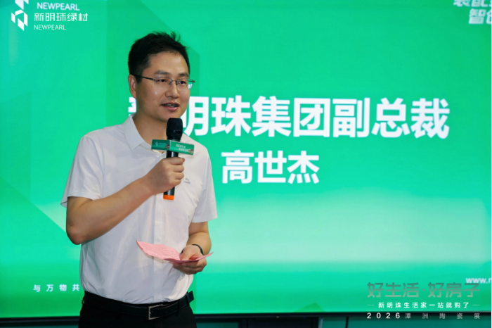 【快讯】装配式赛道再落一子 新明珠绿材与上海空间绽放正式签署战略合作协议207.png