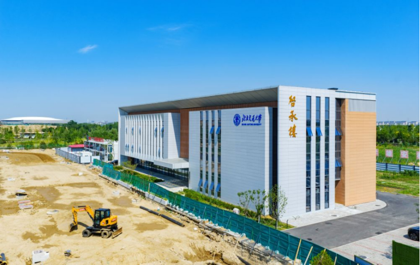 安泰建筑胶:与未来之城同频共振,祝贺雄安新区成立九周年 - 优采大数据服务云平台